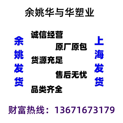 鸿基石化pp粉料无气味