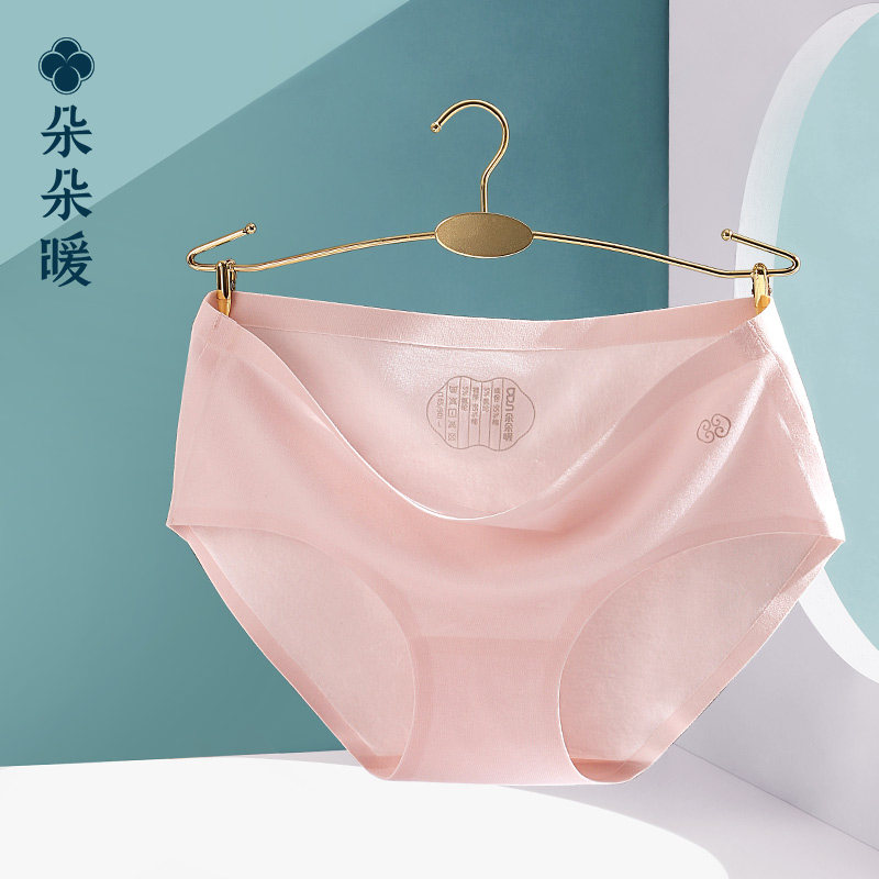 朵朵暖 内裤女纯棉抗菌无痕三角短裤头中腰纯色透气提臀女士内裤