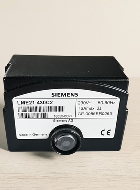 燃烧机控制器LME21.130C2柴油程控器燃油燃烧器锅炉控制盒配件