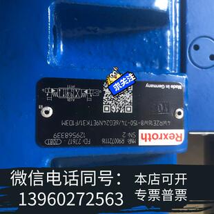 150 全新比例阀R900721116 4WRZE16W8 74需询价