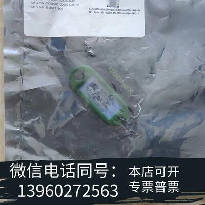 全新COGNEX/康耐视AP-USB-1600,需询价