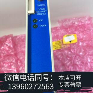 全新BENTLY3500 01需询价 92136180