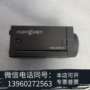 50s5c工业相机3d相机需询价 全新灰点扫描相机gras