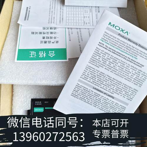 全新MOXAMB3180MODBUS网关,官需询价 - 封面