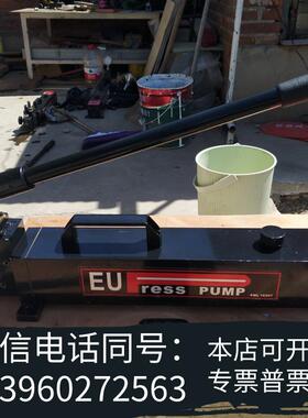 全新品牌EUPRESS超高压手动泵PM需询价