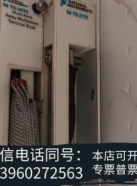 全新NⅠTB-2676TB-2715,,需询价