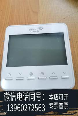 原装正品江森T7200-TB20-9J0B江森液晶温控器风机盘管冷暖需询价