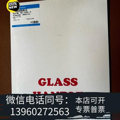 全新安捷伦去活熔融石英毛细管,160-2205-5FS,未需询价