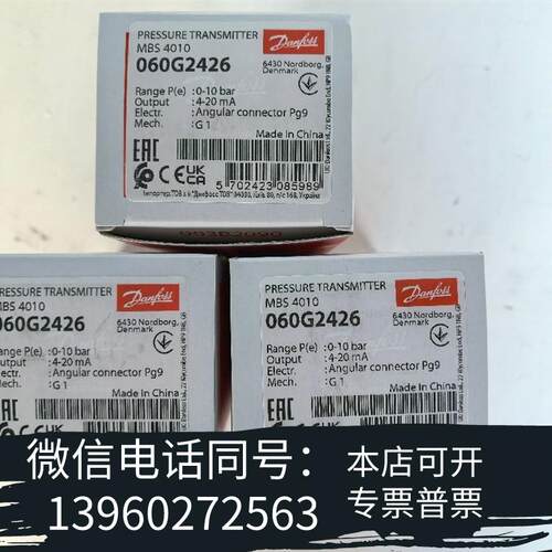 全新060G2426需询价