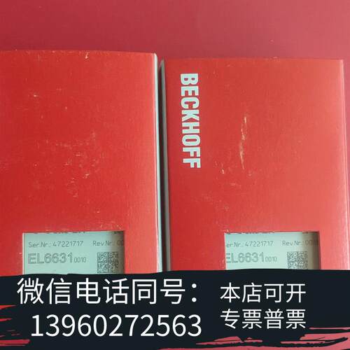 全新倍福BECKHOFF模块EL6631-0010需询价