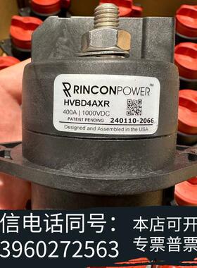 全新Rincon开关HVBD4AXR(替代GIGAVACH需询价