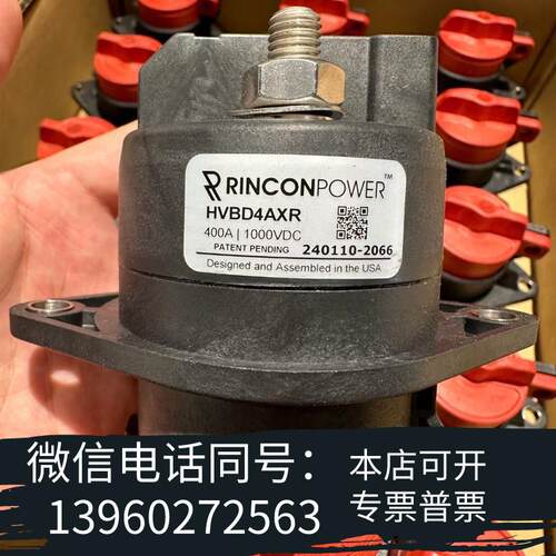 全新Rincon开关HVBD4AXR(替代GIGAVACH需询价