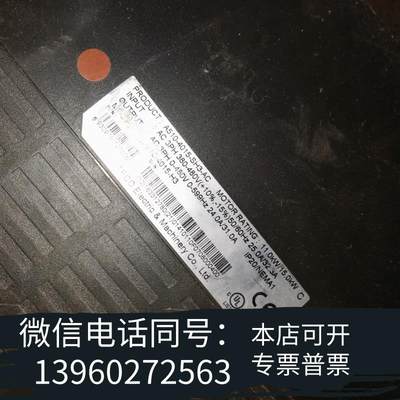 东元变频器15KW上面主板别人不懂货拆了,东西拆机下来的模块询价