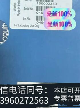 全新Waters液相色谱柱货号186002350BEH需询价