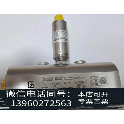 原装正品HYDAC EVS 3110 15-300L/Min 400需询价