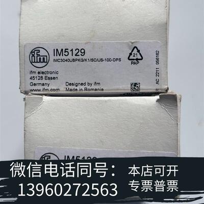 全新传感器IM5129需询价