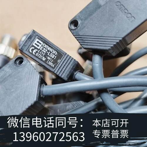全新E3Z-LS81-M1J,需询价