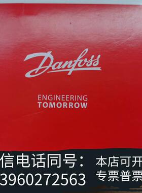 全新丹佛斯电子膨胀阀控制器EKC312需询价