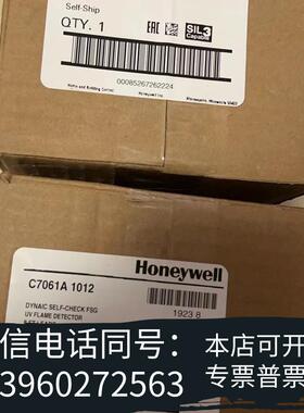 全新霍尼韦尔C7061A1012火焰探测器需询价