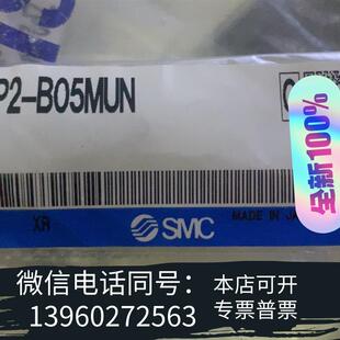 B05MUN保证需询价 全新SMCSMC吸盘ZP2