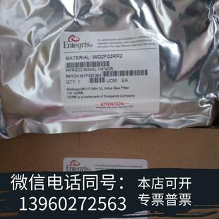 全新Entegris英特格过滤器WG2F02RR23000P需询价