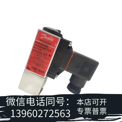 全新丹佛斯丹佛斯DanfossMBS5100-060N103需询价