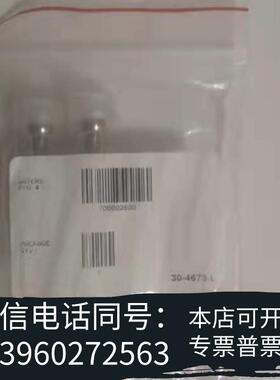 全新watersuplc柱塞杆一对需询价