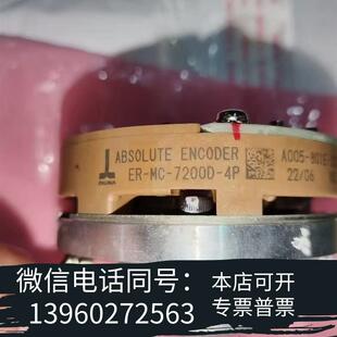 全新ER 7200D 4P需询价