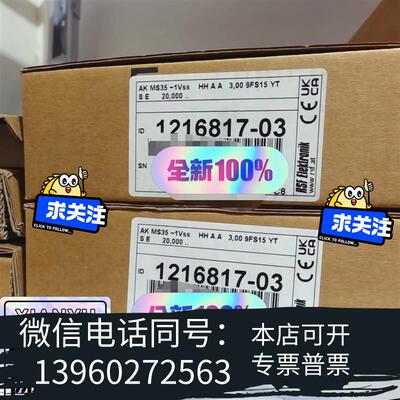 全新来自RSFElektronik,奥地利制造海德汉HE需询价
