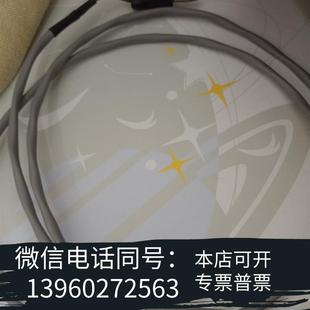 全新N5444 61601線纜2個(gè)帶兩個(gè)負(fù)載接頭適用于N54需詢價(jià)