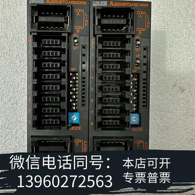 全新模块AJ65VBTCU-68DAVN需询价