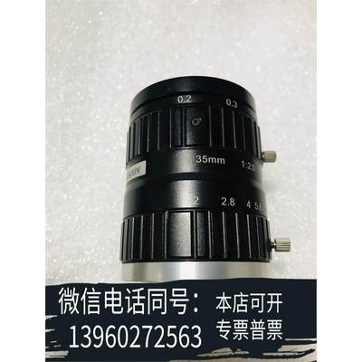 原装正品海康工业镜头 SA3520M-10MP 高分辨率1000万像需询价