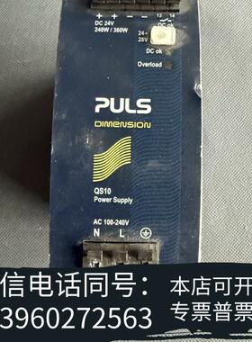 全新PULSDIMENSIONQS10POWERSUPP需询价
