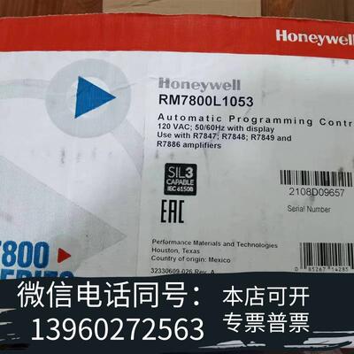 全新霍尼韦尔RM7800L1053需询价