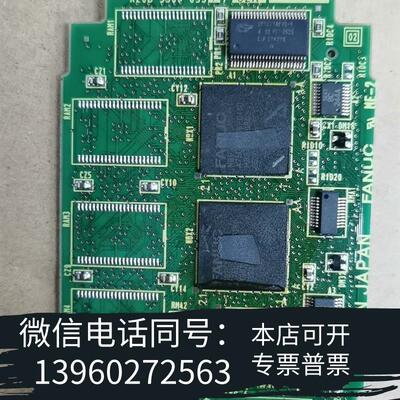 全新A20B-3300-0391FANUC电路板现需询价