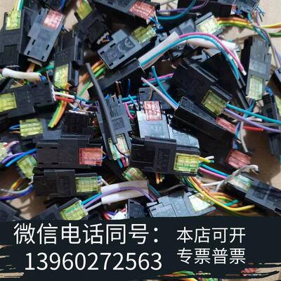 全新ECON连接器3芯免剥线E-CON光电接近开关连接器需询价