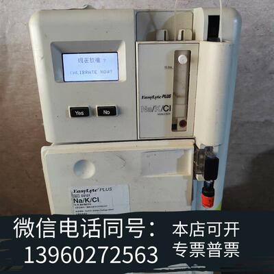 全新MEDICA麦迪卡EasyLytePLUS钠钾需询价