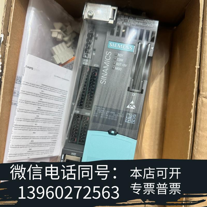全新6SL3040-1LA01-0AA0CU310-2PN西门需询价