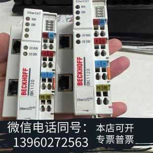 多个 全新倍福BK1120EtherCAT模块 需询价