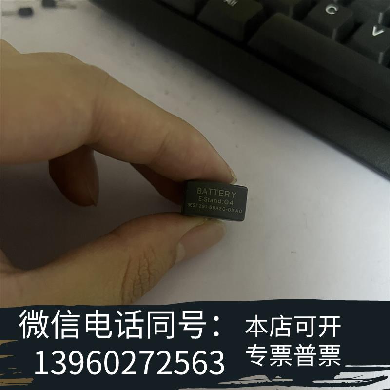 全新PLC电池盒,型号6ES7291-8BA20-0XA需询价
