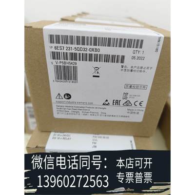 原装正品6ES7231-5QD32-0XB0SIMATIC S需询价