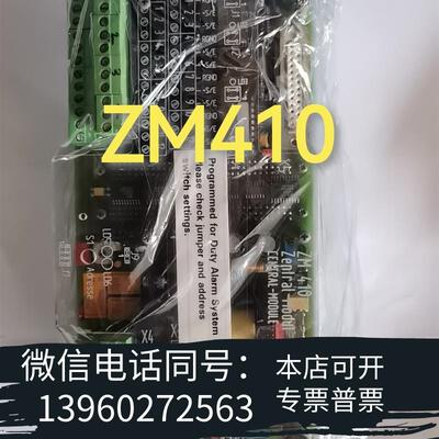 全新SAMElectronics监测报警信号处理模块ZM410需询价