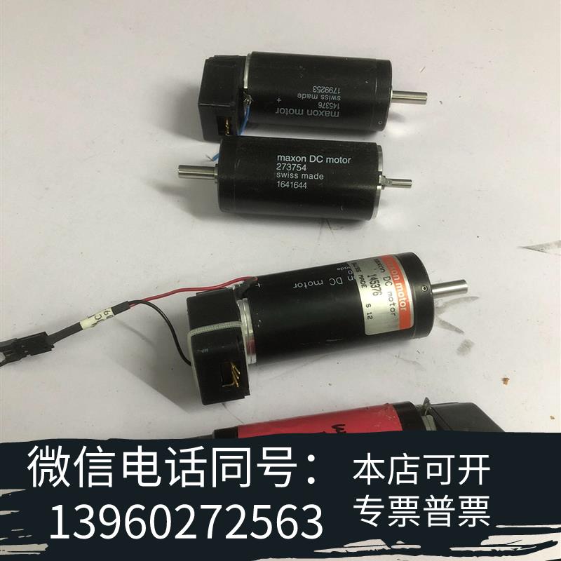 全新半导体设备maxon电机备件145376273754,需询价
