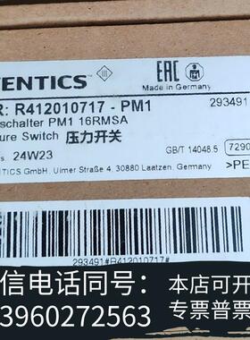 全新R412010717安沃驰气动件压力开关正需询价