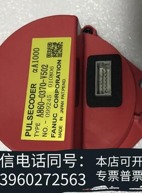 全新A860-0370-V502Fanuc编码器,正需询价