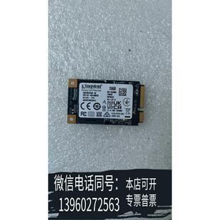 128g原厂256g 原装 正品 Kingston金士顿msata 51需询价