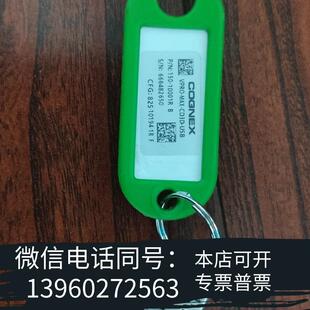 USB 全新康耐视Vpro MAX CD3D 议需询价 多个