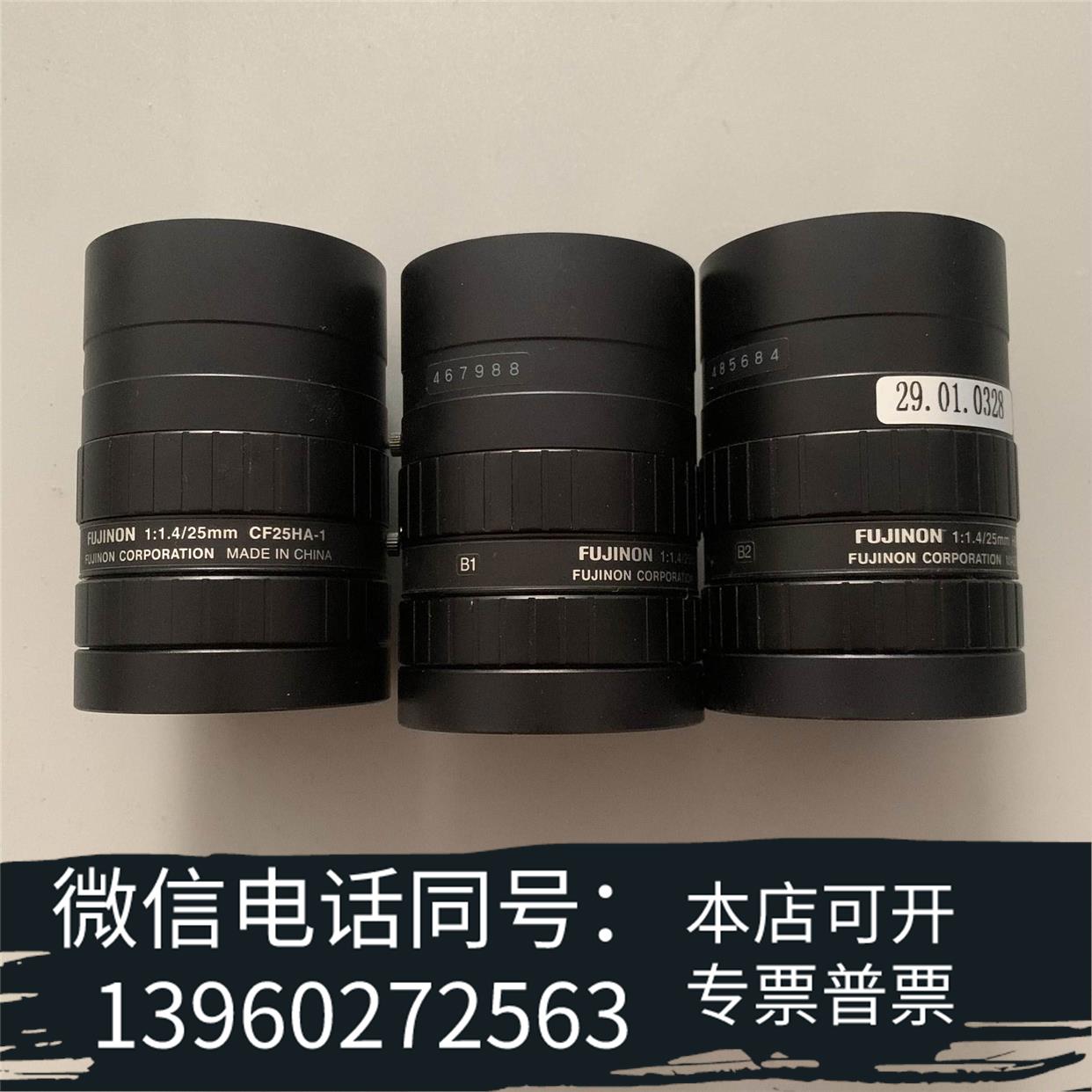 原装正品富士能CF25HA-1工业镜头，25mmF1.4-F22，工需询价 电子元器件市场 其它元器件 原图主图