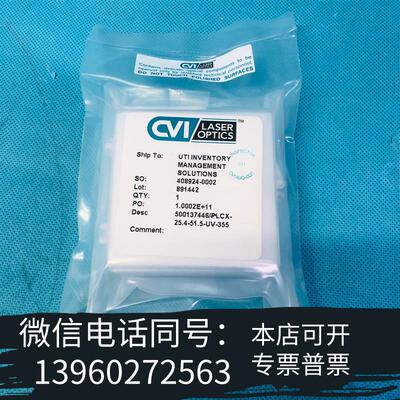 全新500137446/PLCX-25.4-51.5-UV-35需询价