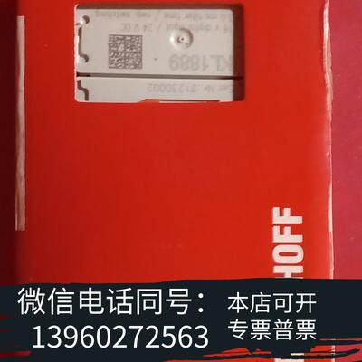 全新倍福BECKHOFF模块KL1889,供需询价